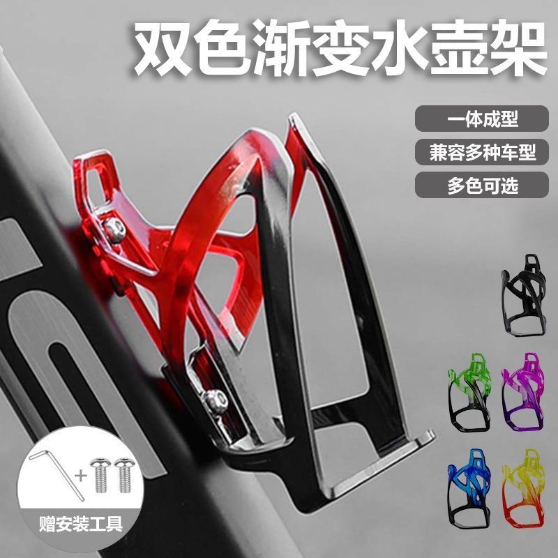 Road Bike Water Bottle Cage Gr - огляд і ціна Road Cycling Essential Gear