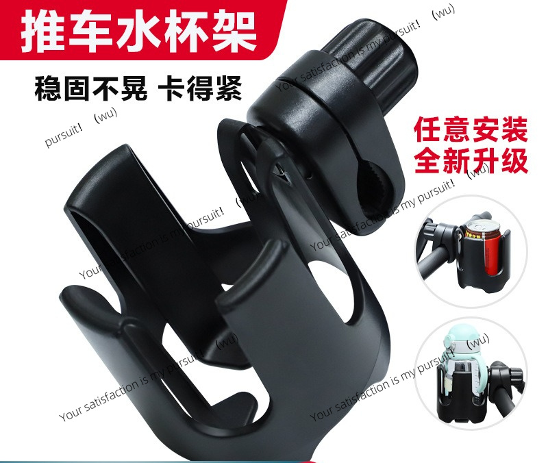 Stroller & Electric Scooter Cu - огляд і ціна Water Bottle Holder