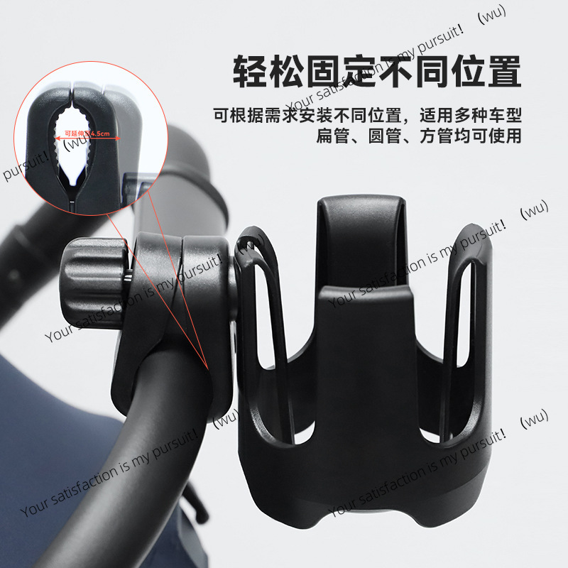 Stroller & Electric Scooter Cu - огляд і ціна Water Bottle Holder