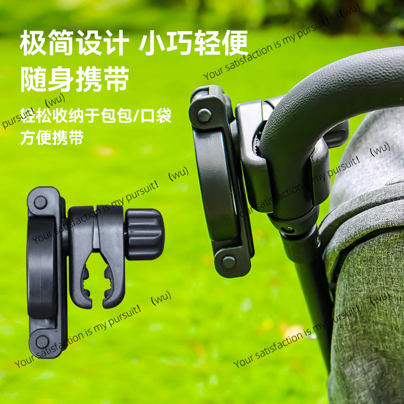 Foldable Stroller Cup Holder O - огляд і ціна Water Bottle Holder